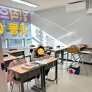 (주)트리니티씨앤씨 | <초등 중급 화목 3:30 Class > 첫 수업 후기