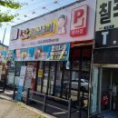 간큰갈비 이미지