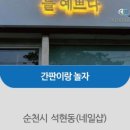 네일.늘예쁘다 이미지