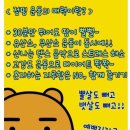 인생점핑 - 수성구 | 인생점핑