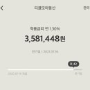 생활모아 이미지