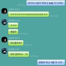 도쿄 4박 5일 여행 일지 - 마지막편 -