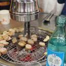 참불로훈제막창