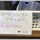 이츠굿베이커리카페 이미지
