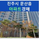 소문리 이미지