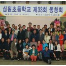 심원초등학교2 이미지