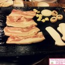 청기와참숯통삼겹