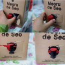 머루에 반하다 이미지