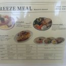 브리즈밀(Breeze meal)