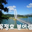 임실레드팜영농조합법인 | 디지털관광주민증으로 떠나는 임실가볼만한곳 레드팜 옥정호 붕어섬 외