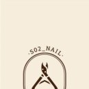 에스영이네일(S02 NAIL)