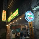 부광식육 이미지