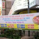 군자생고기