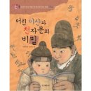 이산 - 거제시 문동3길 40 | 이산