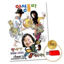 아성미디어 이미지