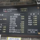 이정재한우식육식당