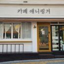 적성입구 이미지