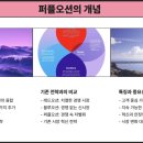 진오션기업 이미지