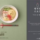 행복한구내식당 이미지