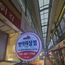 병아리 상점 이미지