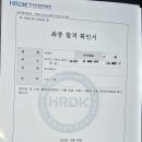 형제행정사 | 유종의 미(2) - 해사행정사 합격 후기