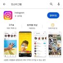 [금정구평생학습관] (비대면)찾아오는 가게의 비밀, 인스타그램 마케팅 이미지