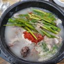 온고이국밥 이미지