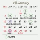주자감학원