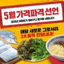 장보고할인마트 이미지