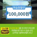 임경빈골프아카데미 이미지