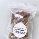 홈앤스토리 하루견과 견과류이벤트로 건강챌린지 해보기