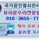 하나리아벨주상복합아파트 이미지