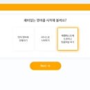 예리엘잉글리쉬분당 이미지