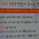 별미순대국전문점 이미지