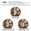 백소정등촌역점 이미지