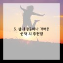 발걸음신발