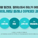 아이니 이미지