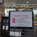 문화창업재생허브센터 | 2025년 문화창업플래너 면접후기 그리고 12기 합격