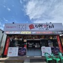 장미막창상모점 | 배터지는 갈비 구미 상모) 가성비 넘치는 스테이크 돼지갈비를 배부르게 먹고 왔어요.