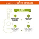 딩딩딩 우쿨렐레 네이버블로그