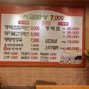 별이네시골밥상/도심역밥집/백반/돼지불고기/제육볶음/쌈밥/덕소밥집/덕소맛집/도심역맛집 솔직 후기