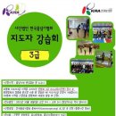 경희대 서곡 태권도장 이미지