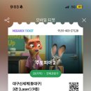 댕댕박사