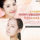 패션아이엔지 이미지