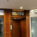 코아카서비스 | 하와이 허츠렌트카 하얏트 픽업 반납 할레코아 주차장 이용권 쉐어 방법