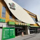 다향샵 | 보성녹차밭 근처 대원정 꼬막정식 후기 + 보성회포장 회천수산물위판장