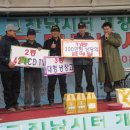 고잔낚시터 이미지