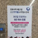 아이웰소아청소년과의원 이미지