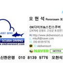 이호테우비치펜션&ok다이브제주