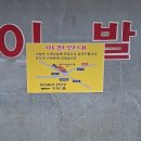 마천시장 | 마천시장 근처 이발소 이용후기 아직도 이 가격?